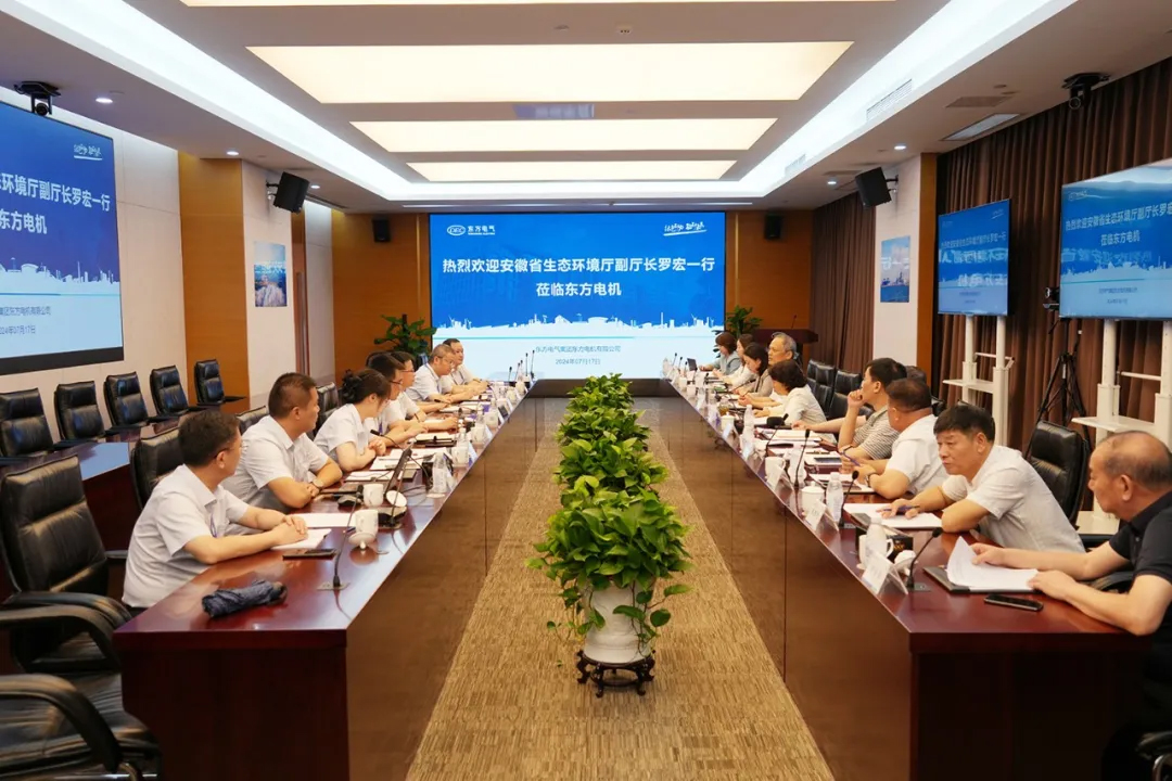 安徽省生態環境廳赴川考察調研 政企攜手打造國產高端環保裝備新高地